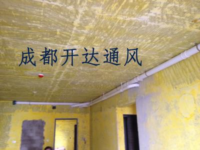3、頂面管道安裝