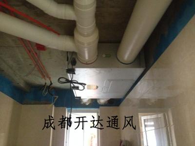 2、機(jī)器安裝